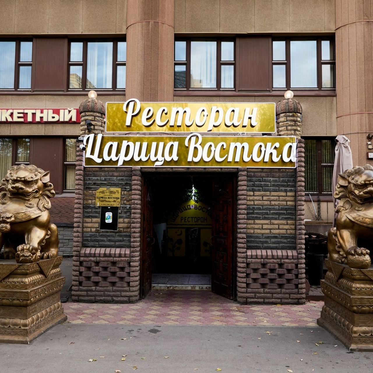 Отзывы. Репортажный Фотограф Москва Дарья Лунева