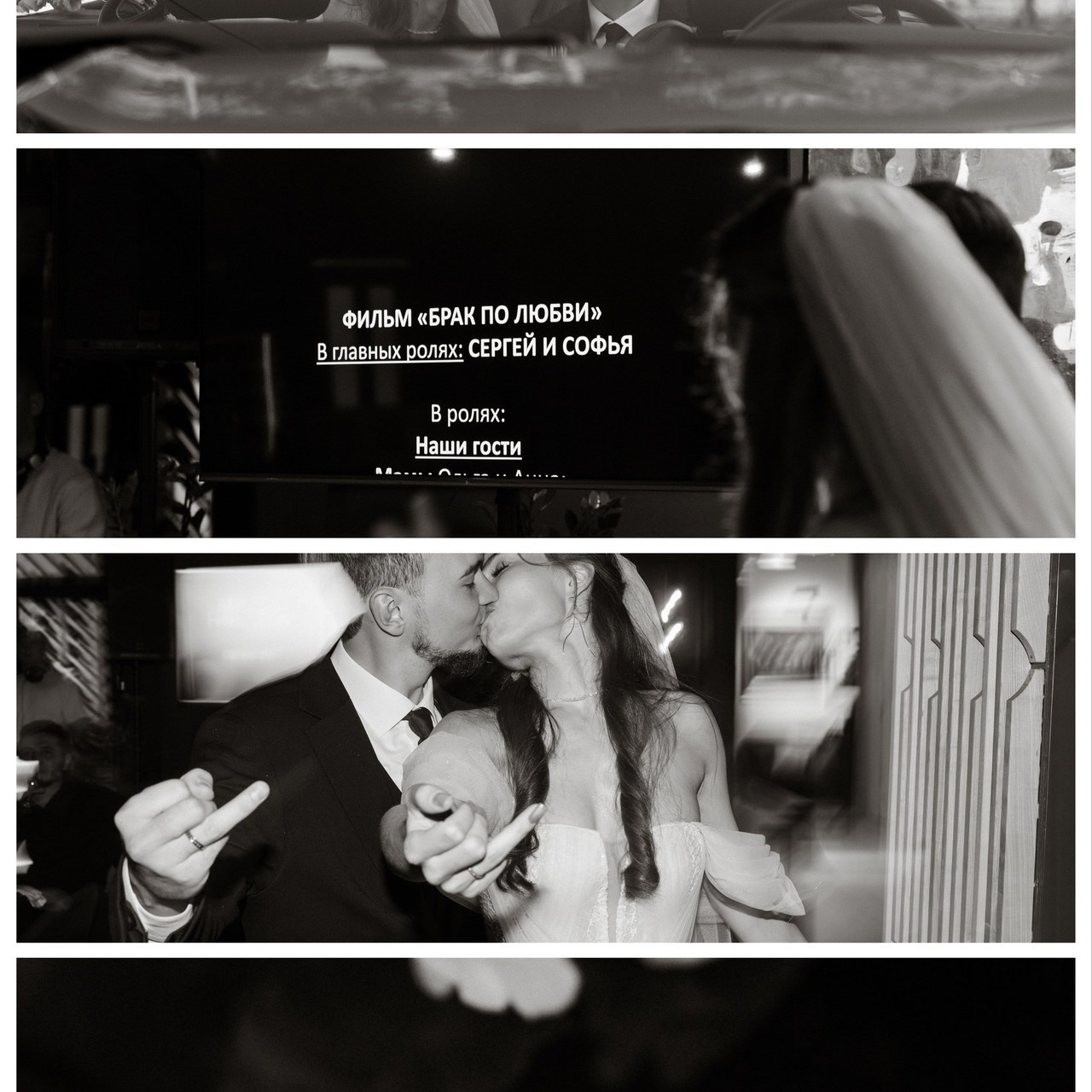 Отзывы. Фотограф Юлия Герасимова Иркутск