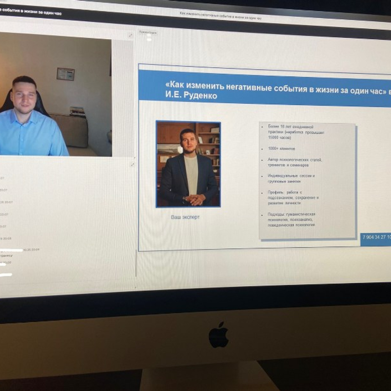 Отзывы. Искусство Осознания — древнейшие и современные психотехники для вашего духовного роста!