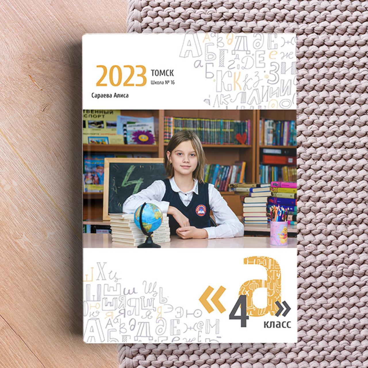 Отзывы. Студия выпускных альбомов Ольги Галкиной. Томск