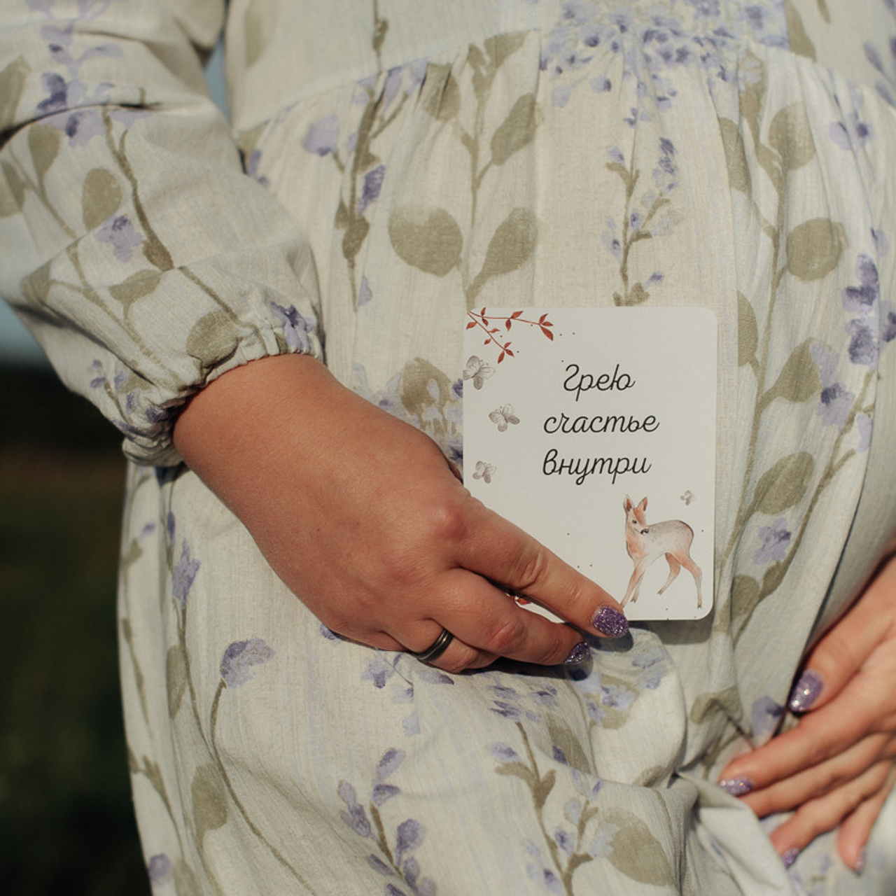 Отзывы. Семейный фотограф Тюмень