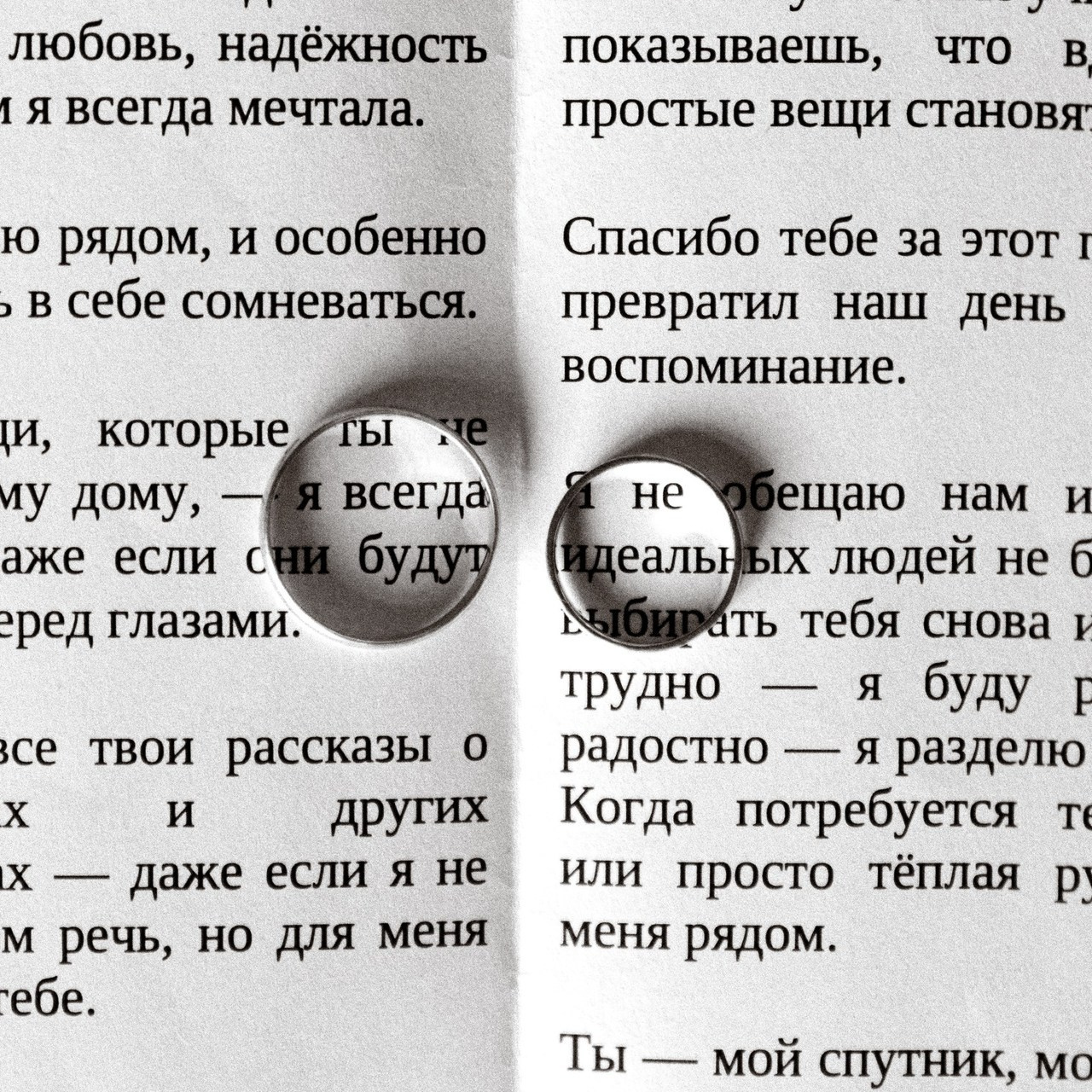 Отзывы. Свадебный фотограф в Ростове-на-Дону Саша Филатова