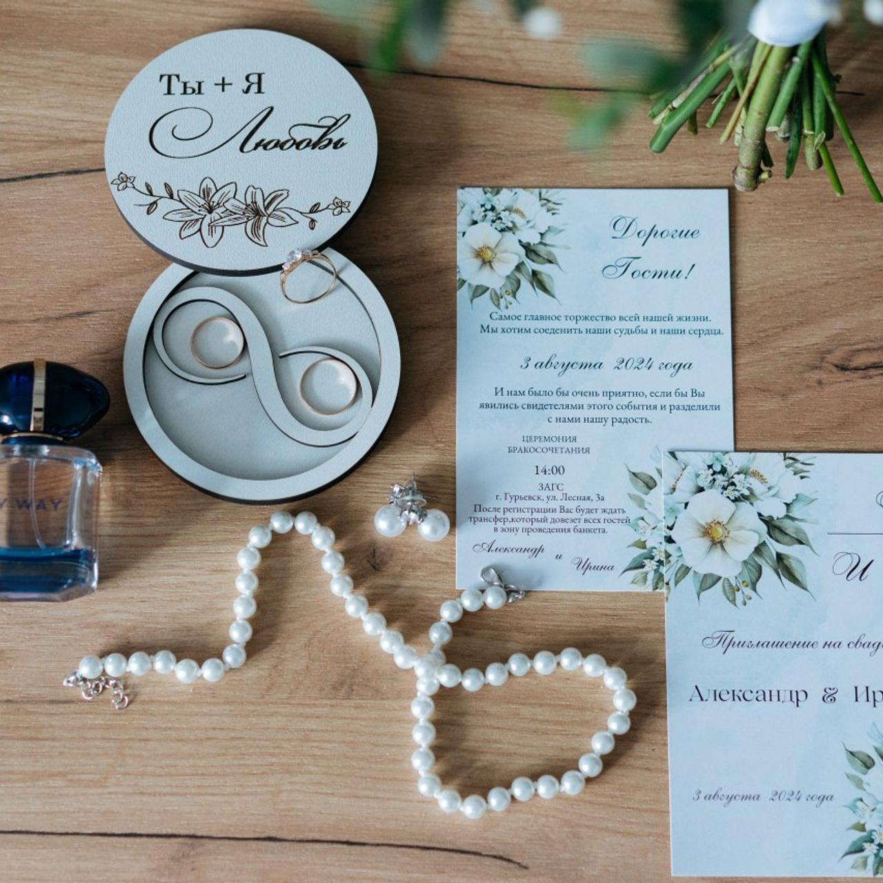 Отзывы. Свадебный и семейный фотограф в Калининграде Анастасия Гриценко