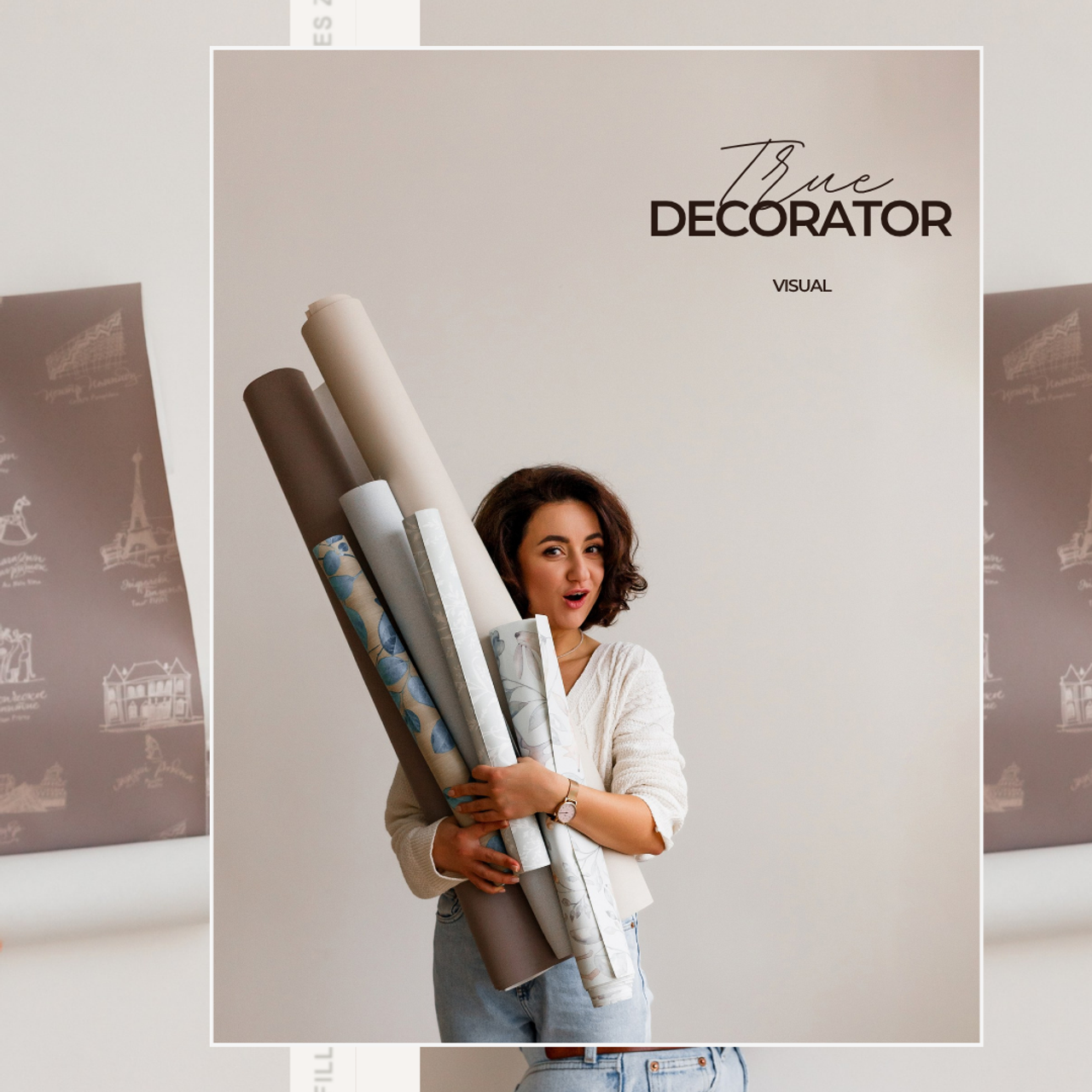 Дизайнер интерьера