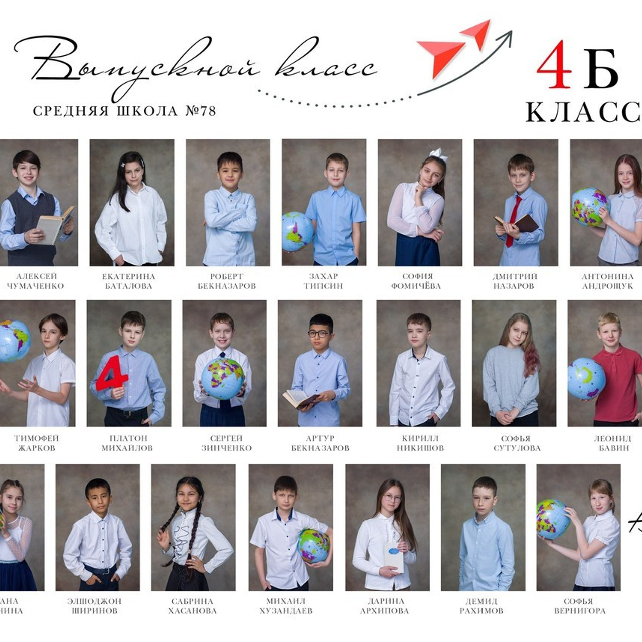 Отзывы. Школьный фотограф во Владивостоке Пермякова Олеся