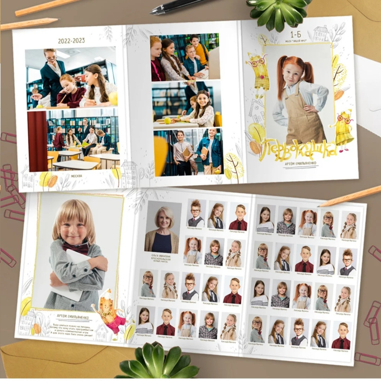 Дизайн «КАРАНДАШИ»