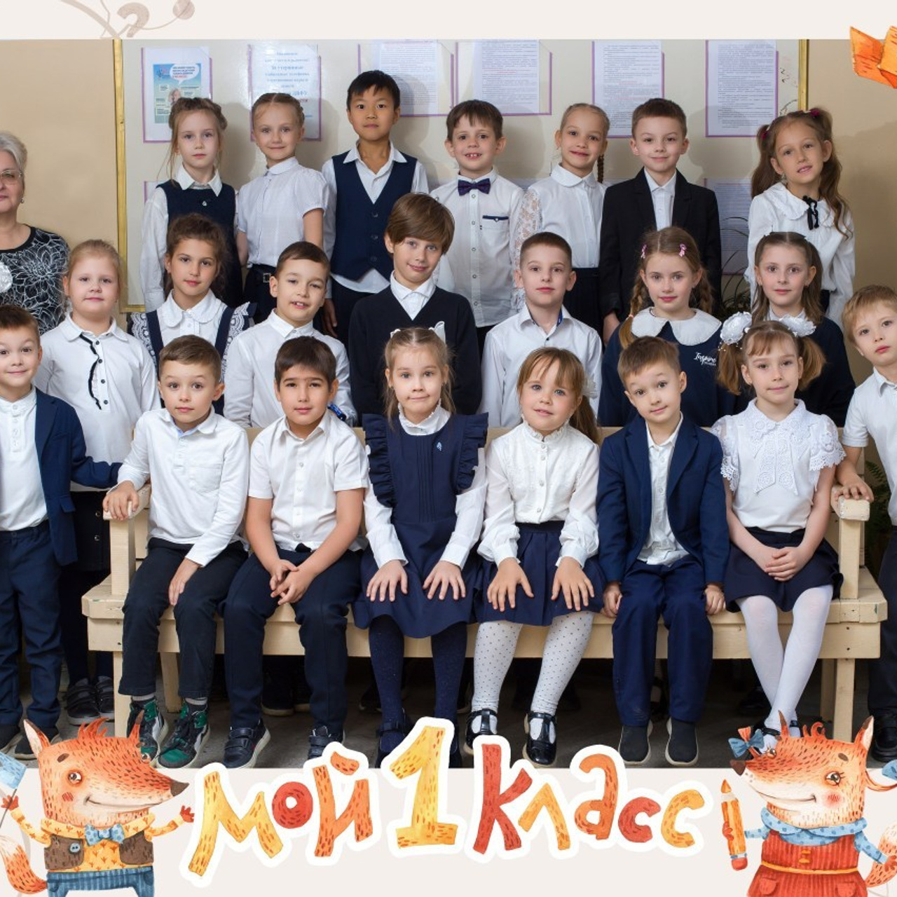 Отзывы. Школьный фотограф во Владивостоке Пермякова Олеся