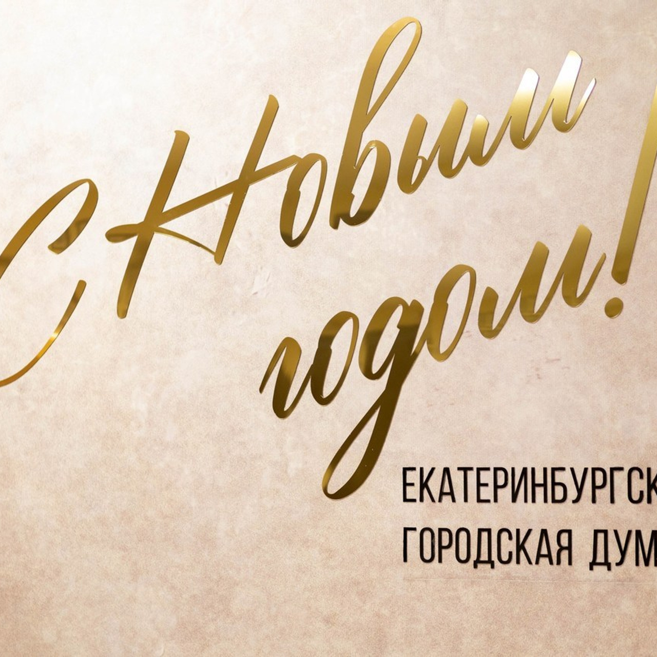 Отзывы. Фотограф Екатеринбург