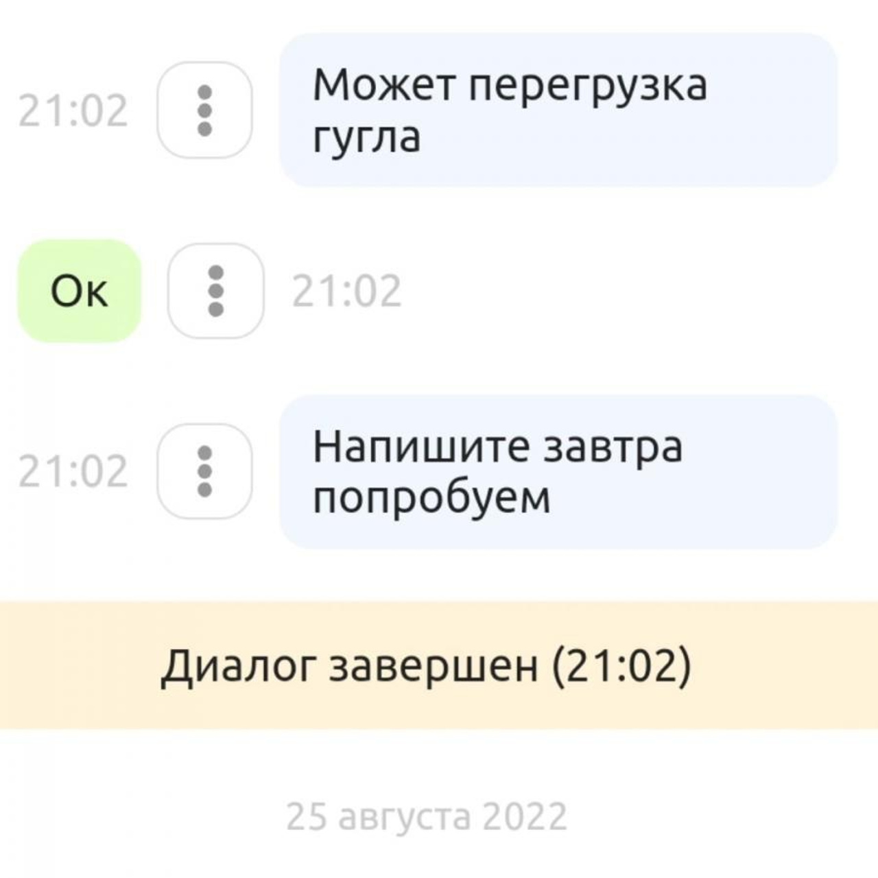 Отзывы. Донат в мобильные игры / компьютерные игры и сервисы, Sweet Berries Donate
