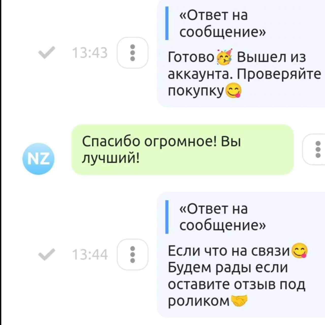 Отзывы. Донат в мобильные игры / компьютерные игры и сервисы, Sweet Berries Donate