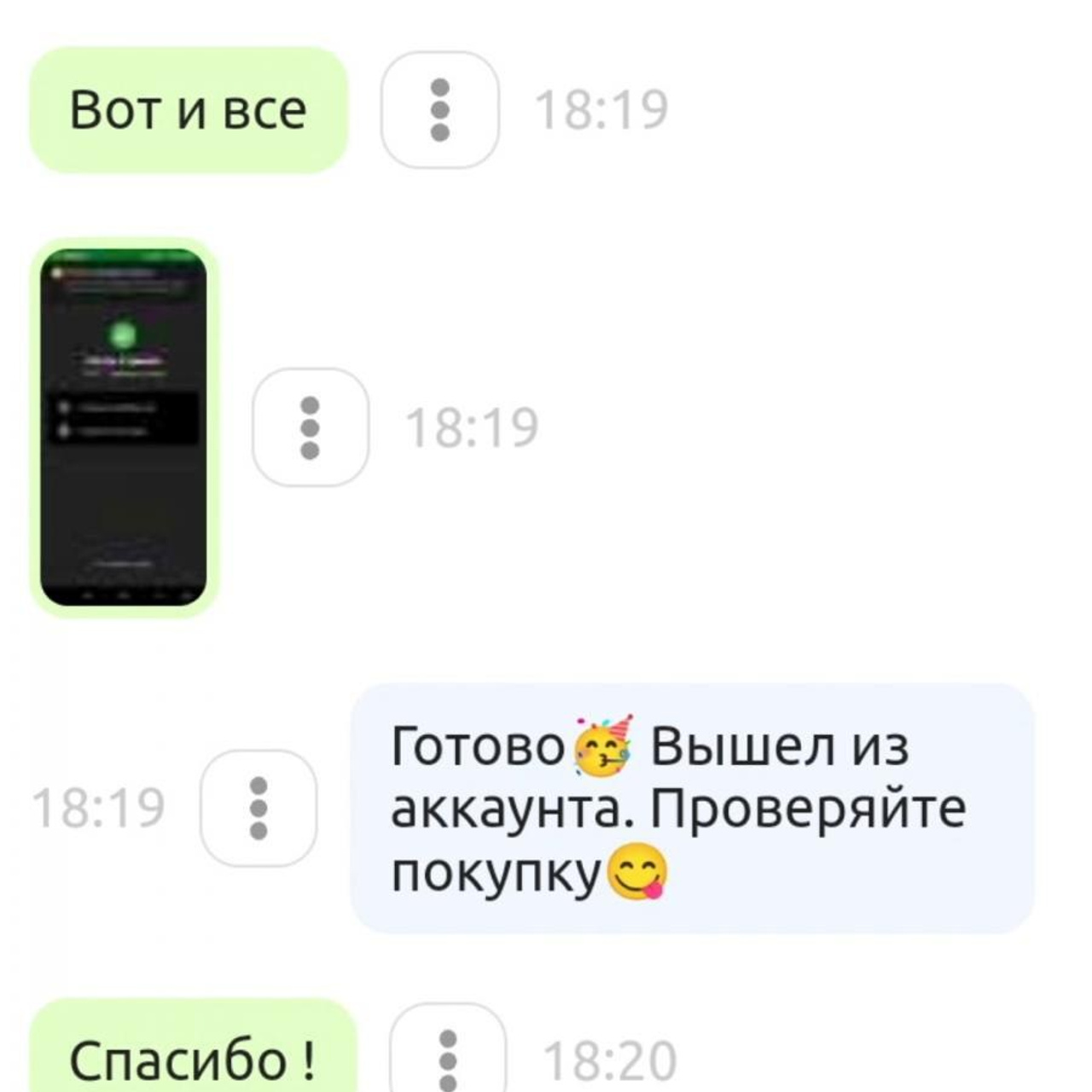 Отзывы. Донат в мобильные игры / компьютерные игры и сервисы, Sweet Berries Donate