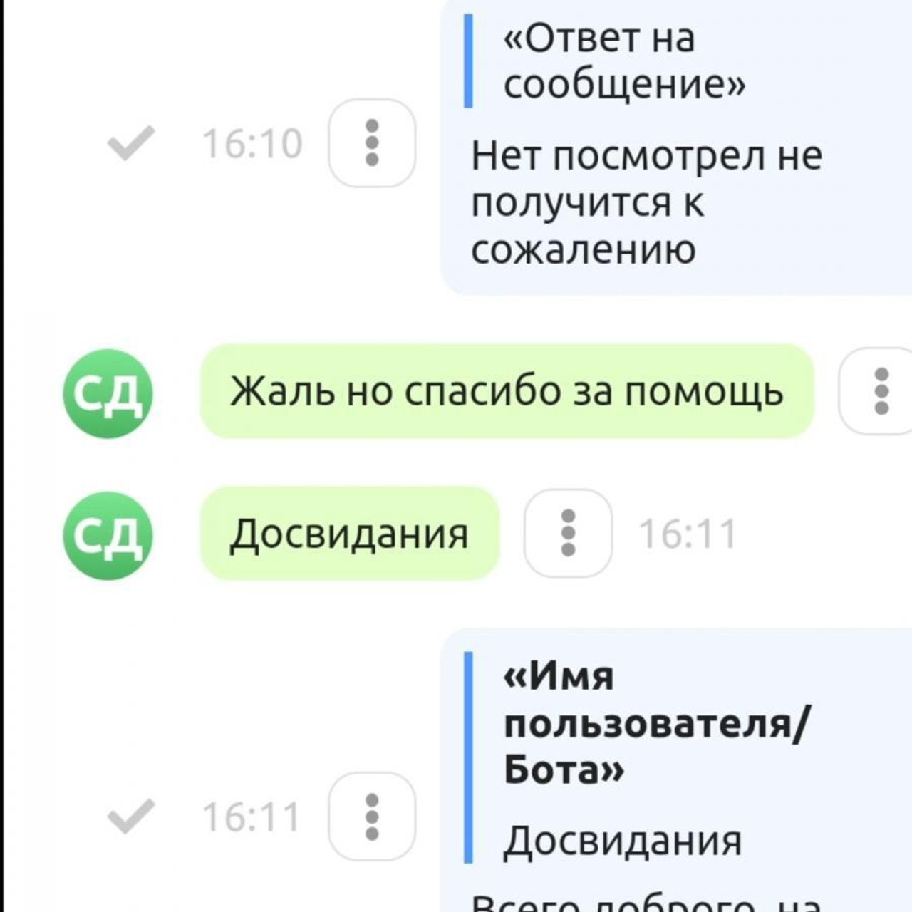 Отзывы. Донат в мобильные игры / компьютерные игры и сервисы, Sweet Berries Donate