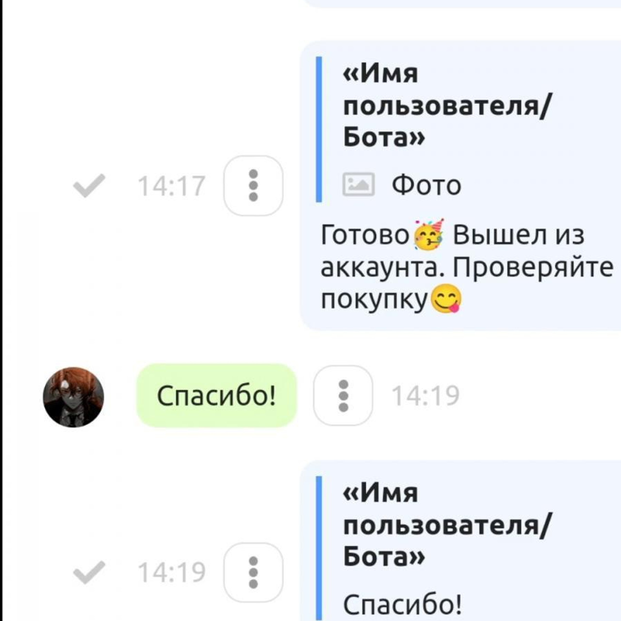 Отзывы. Донат в мобильные игры / компьютерные игры и сервисы, Sweet Berries Donate