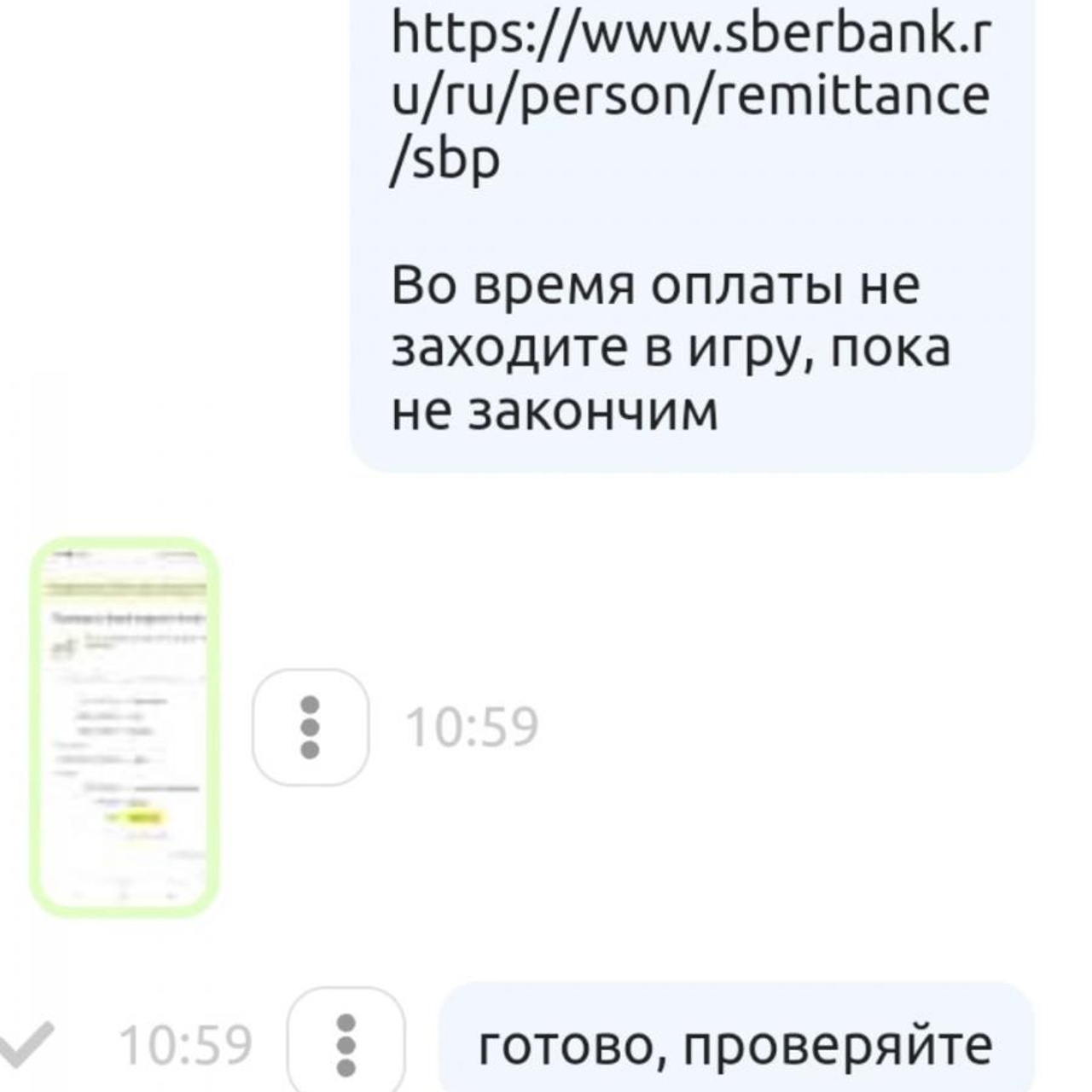 Отзывы. Донат в мобильные игры / компьютерные игры и сервисы, Sweet Berries Donate