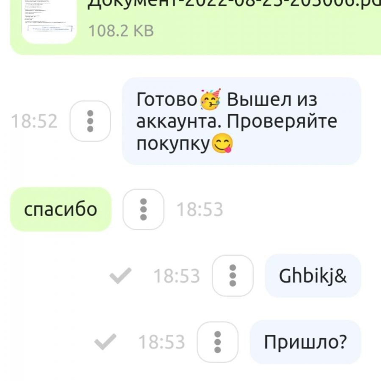 Отзывы. Донат в мобильные игры / компьютерные игры и сервисы, Sweet Berries Donate