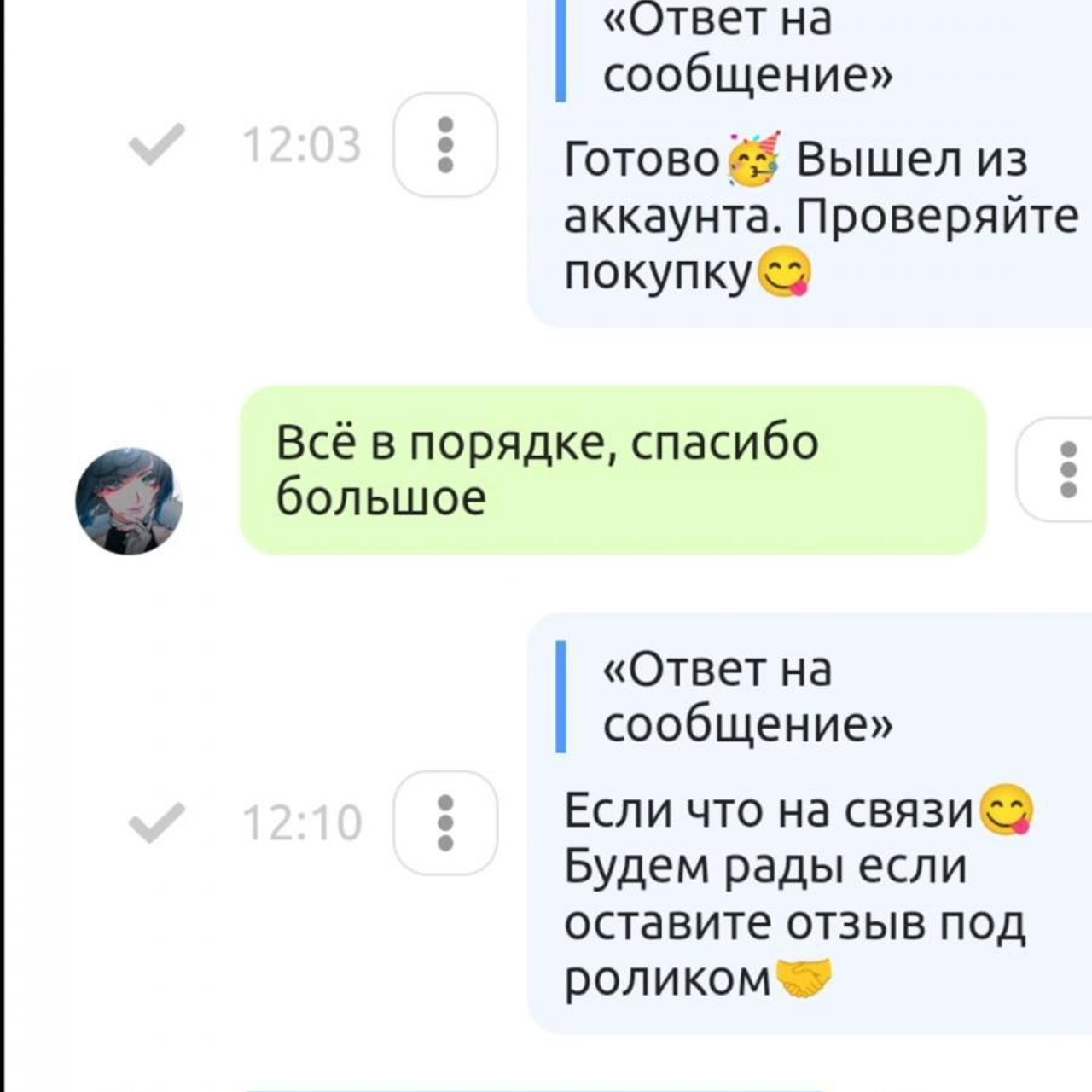 Отзывы. Донат в мобильные игры / компьютерные игры и сервисы, Sweet Berries Donate