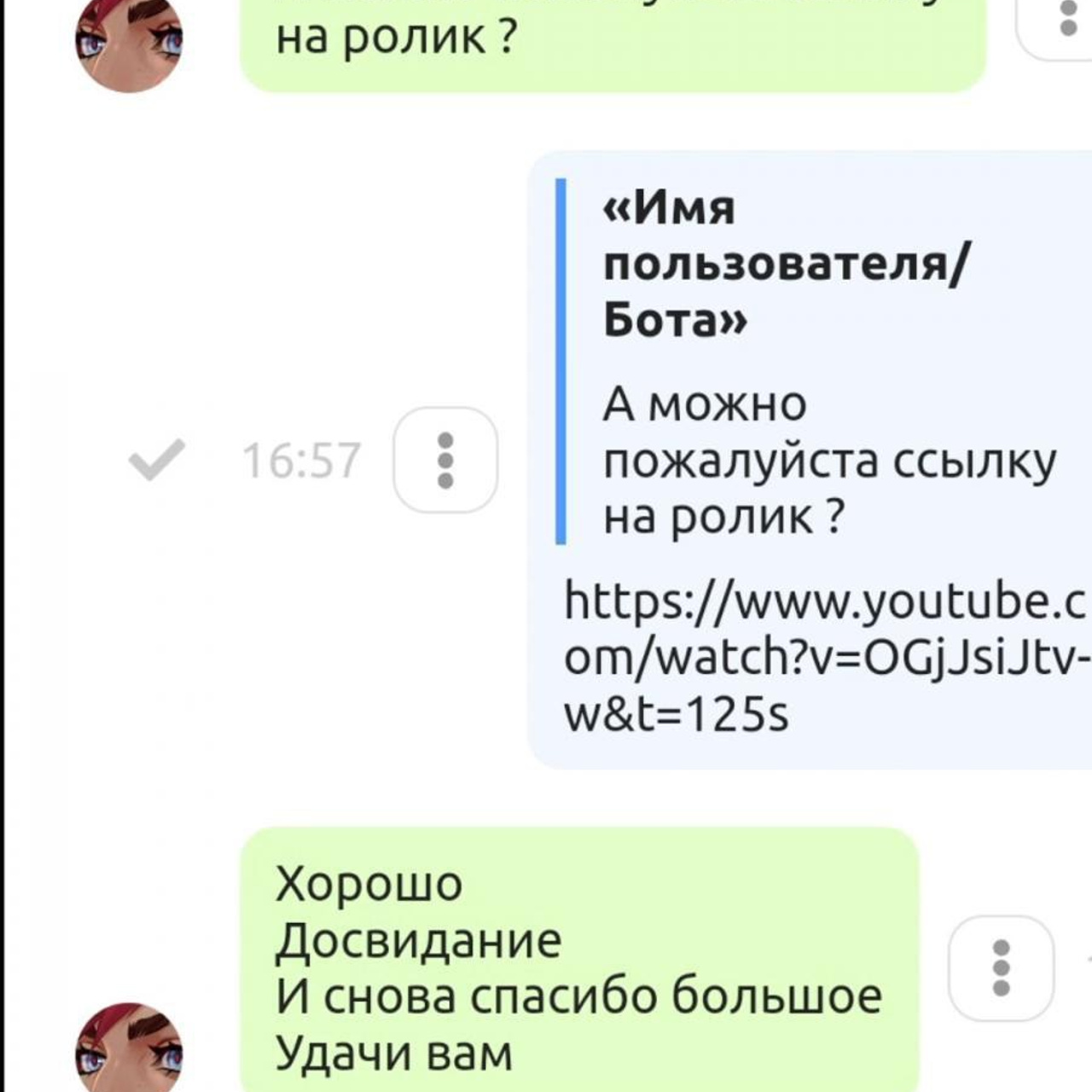 Отзывы. Донат в мобильные игры / компьютерные игры и сервисы, Sweet Berries Donate