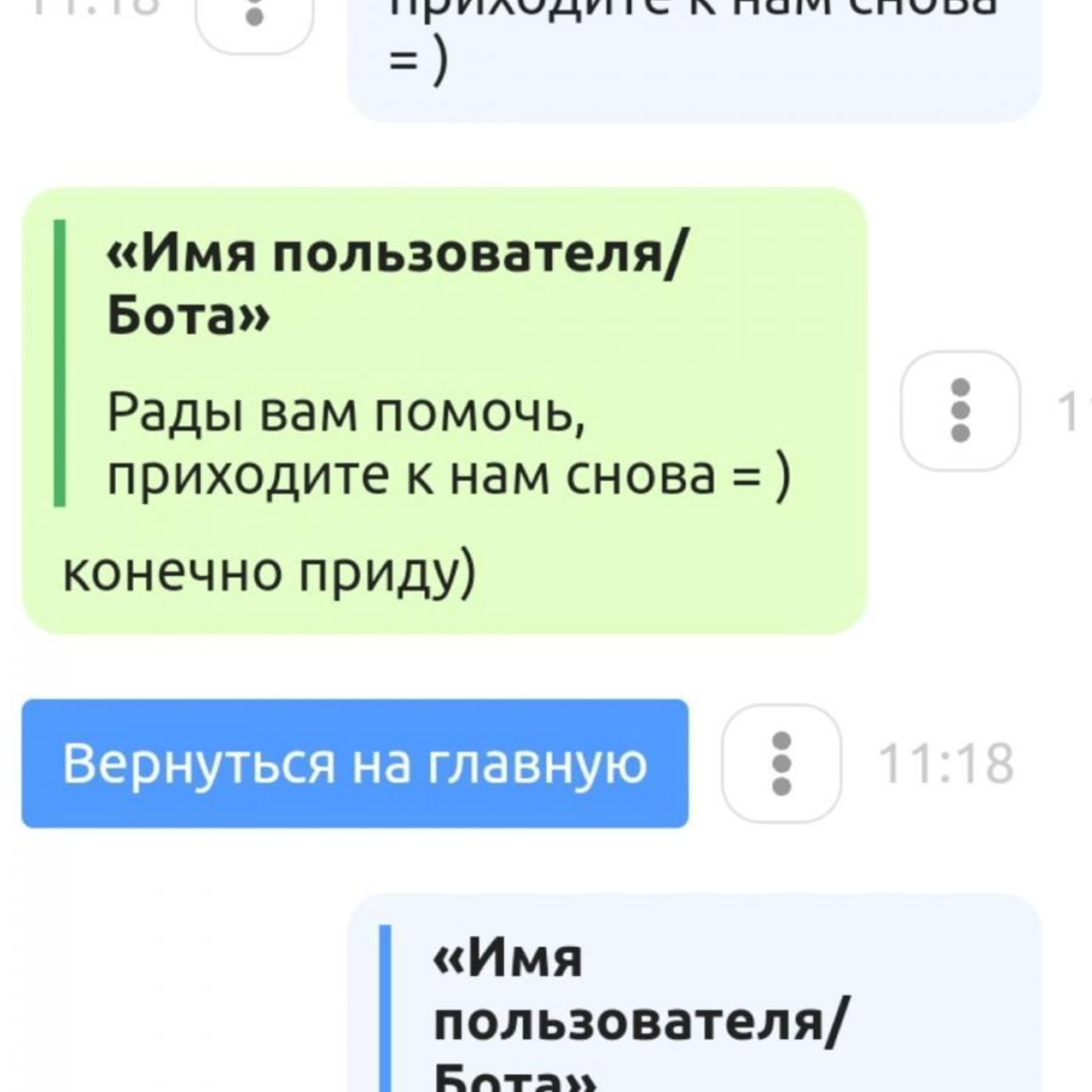 Отзывы. Донат в мобильные игры / компьютерные игры и сервисы, Sweet Berries Donate