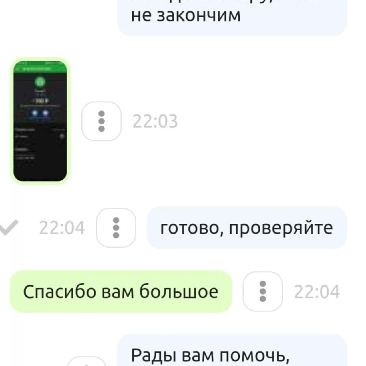 Отзывы. Донат в мобильные игры / компьютерные игры и сервисы, Sweet Berries Donate