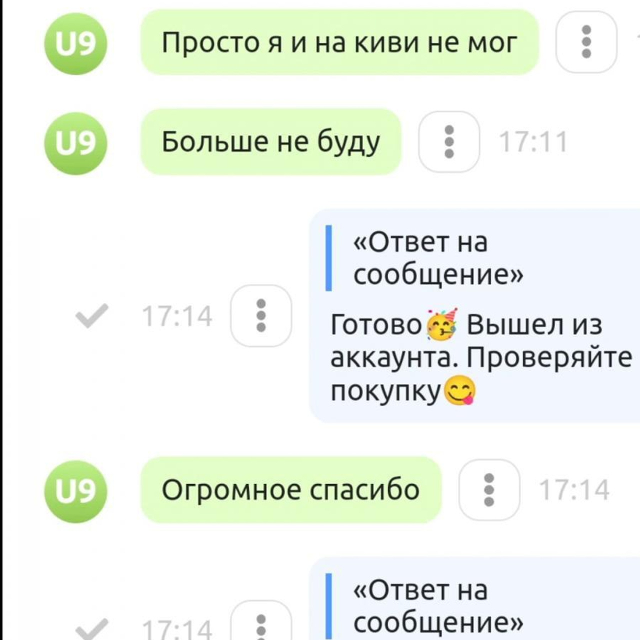 Отзывы. Донат в мобильные игры / компьютерные игры и сервисы, Sweet Berries Donate