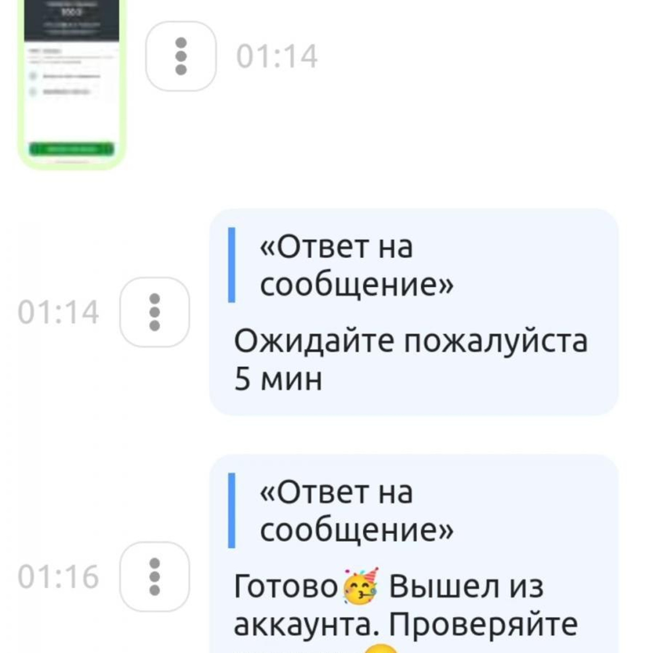 Отзывы. Донат в мобильные игры / компьютерные игры и сервисы, Sweet Berries Donate