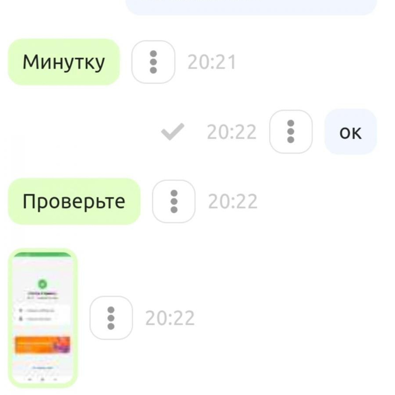 Отзывы. Донат в мобильные игры / компьютерные игры и сервисы, Sweet Berries Donate