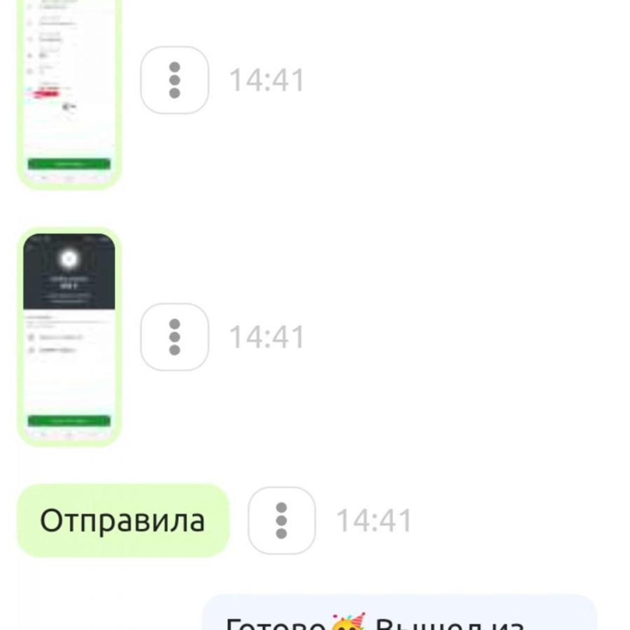 Отзывы. Донат в мобильные игры / компьютерные игры и сервисы, Sweet Berries Donate