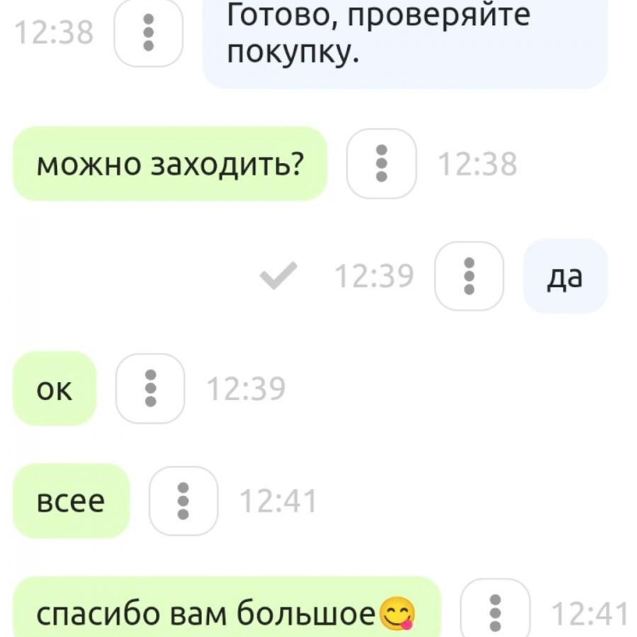 Отзывы. Донат в мобильные игры / компьютерные игры и сервисы, Sweet Berries Donate