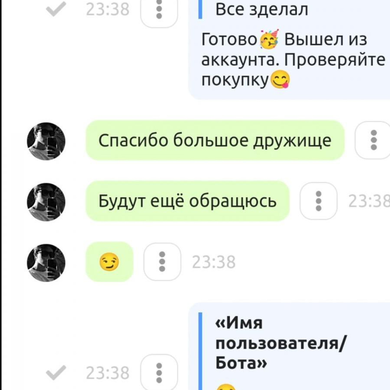 Отзывы. Донат в мобильные игры / компьютерные игры и сервисы, Sweet Berries Donate