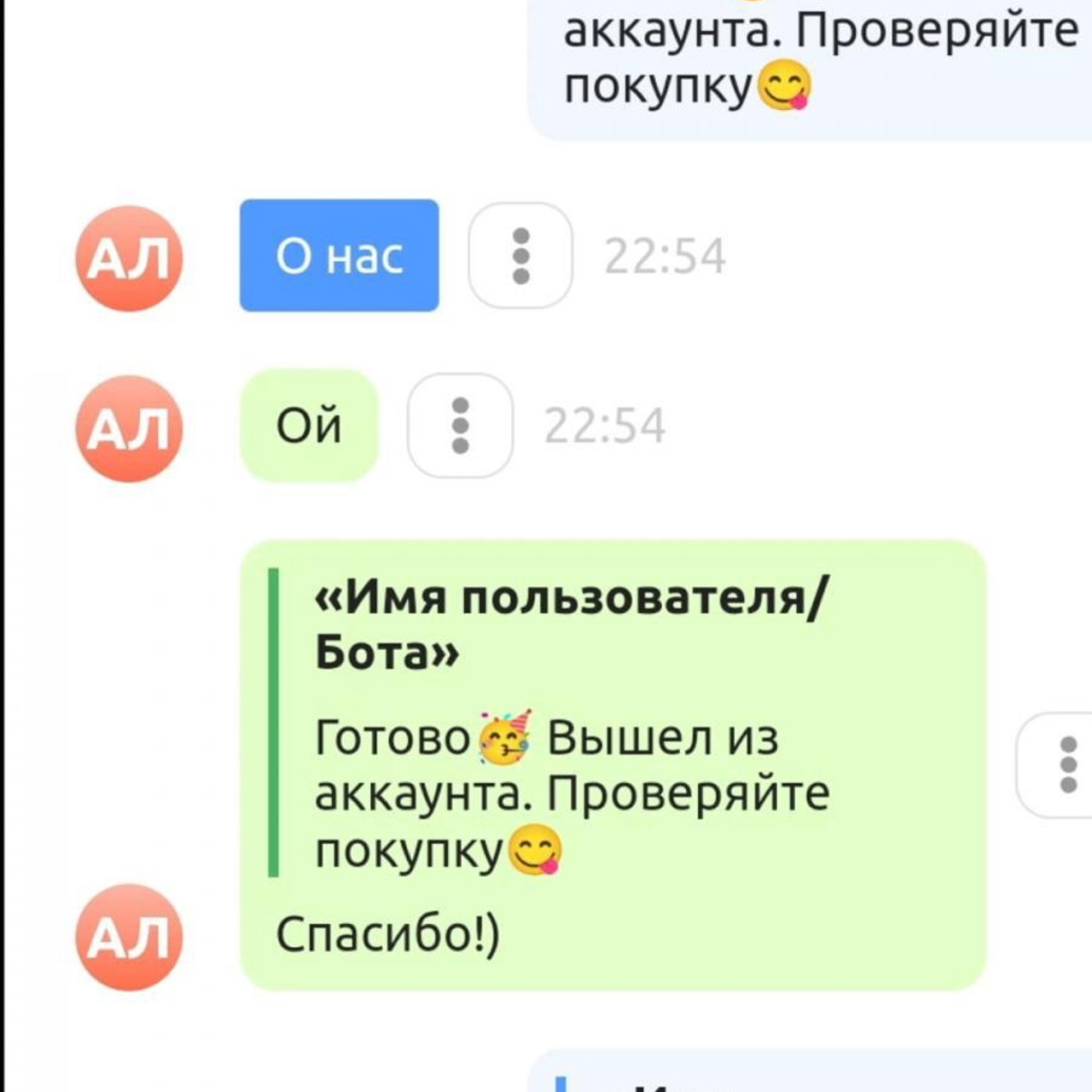 Отзывы. Донат в мобильные игры / компьютерные игры и сервисы, Sweet Berries Donate