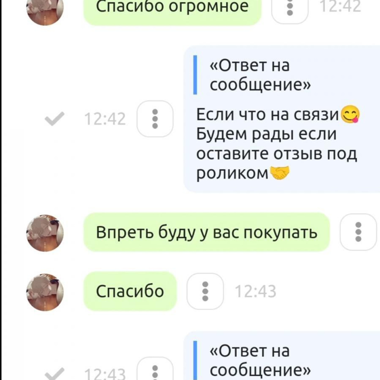 Отзывы. Донат в мобильные игры / компьютерные игры и сервисы, Sweet Berries Donate