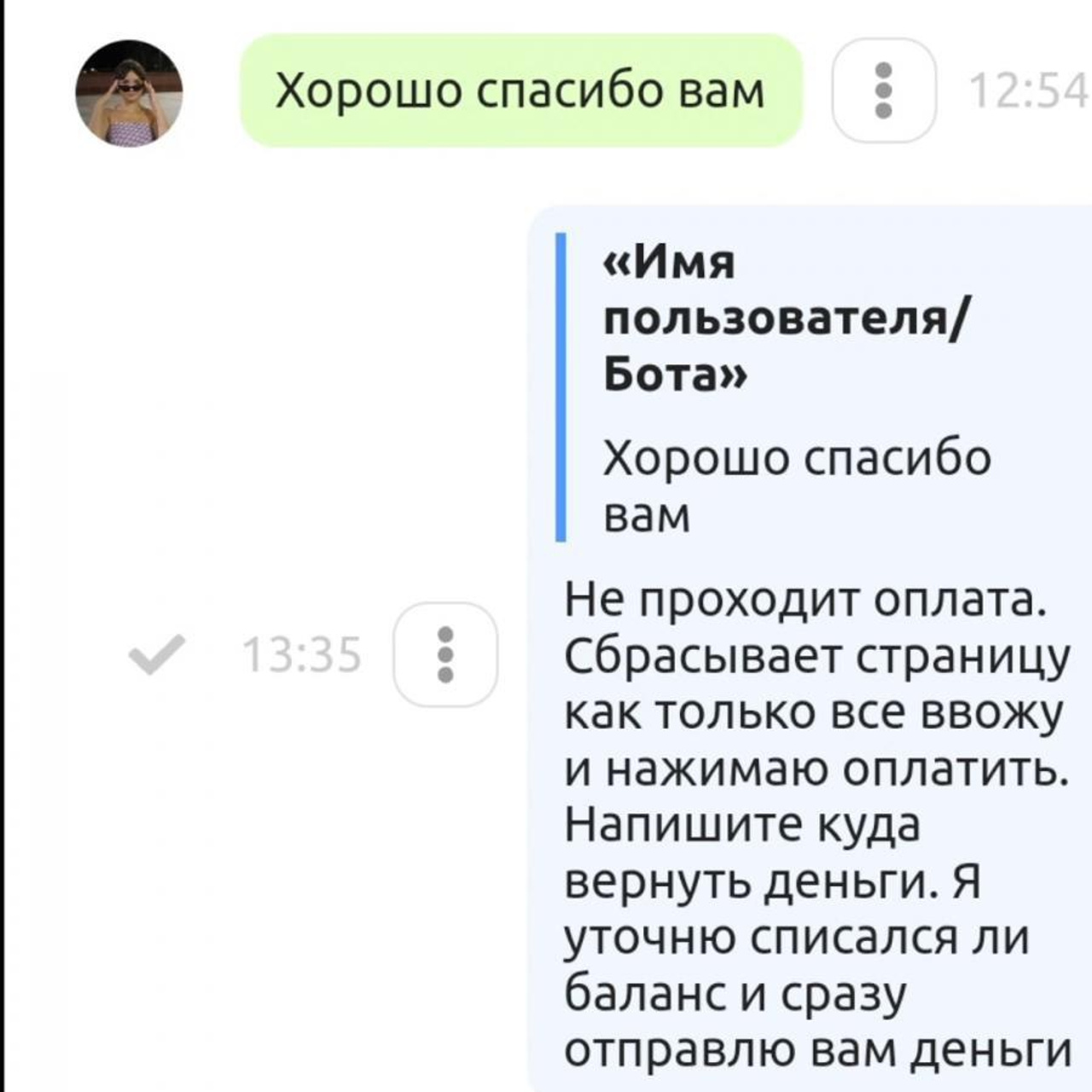 Отзывы. Донат в мобильные игры / компьютерные игры и сервисы, Sweet Berries Donate