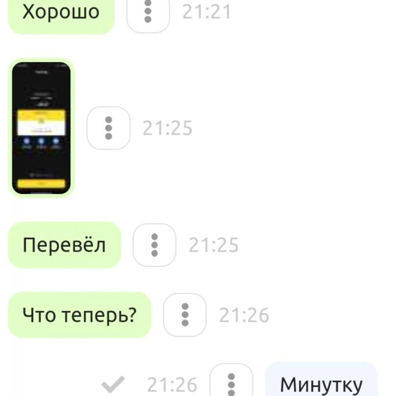 Отзывы. Донат в мобильные игры / компьютерные игры и сервисы, Sweet Berries Donate