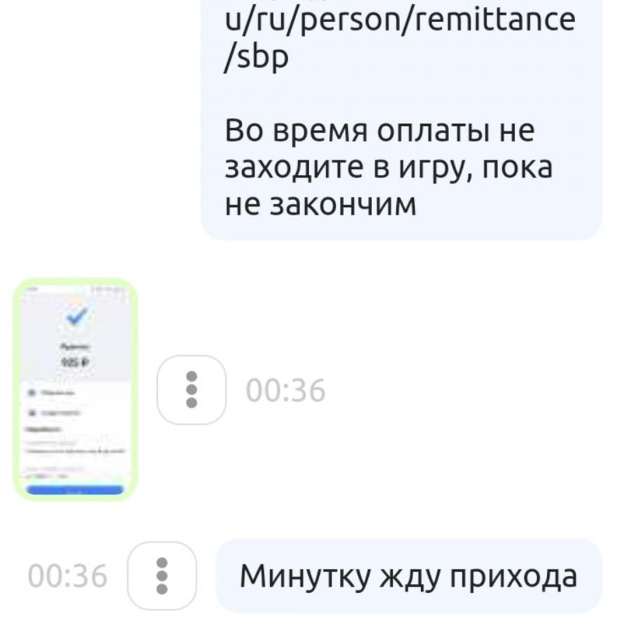 Отзывы. Донат в мобильные игры / компьютерные игры и сервисы, Sweet Berries Donate