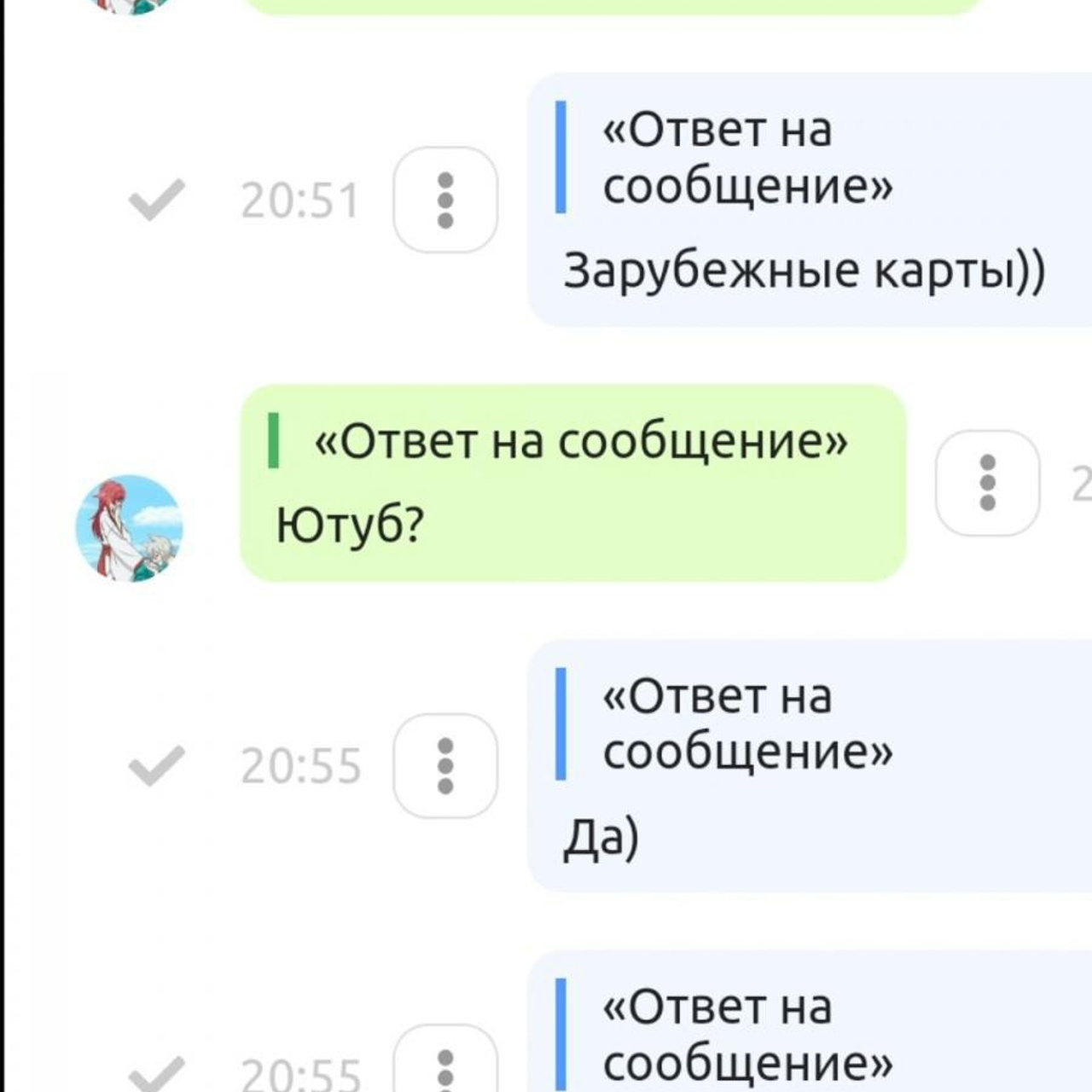 Отзывы. Донат в мобильные игры / компьютерные игры и сервисы, Sweet Berries Donate