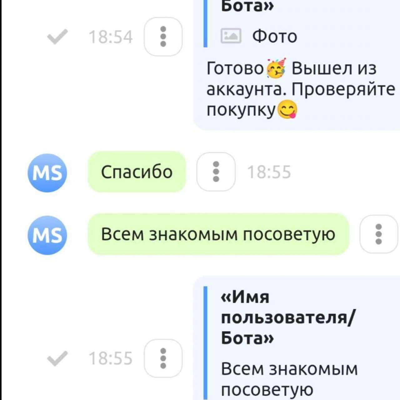 Отзывы. Донат в мобильные игры / компьютерные игры и сервисы, Sweet Berries Donate