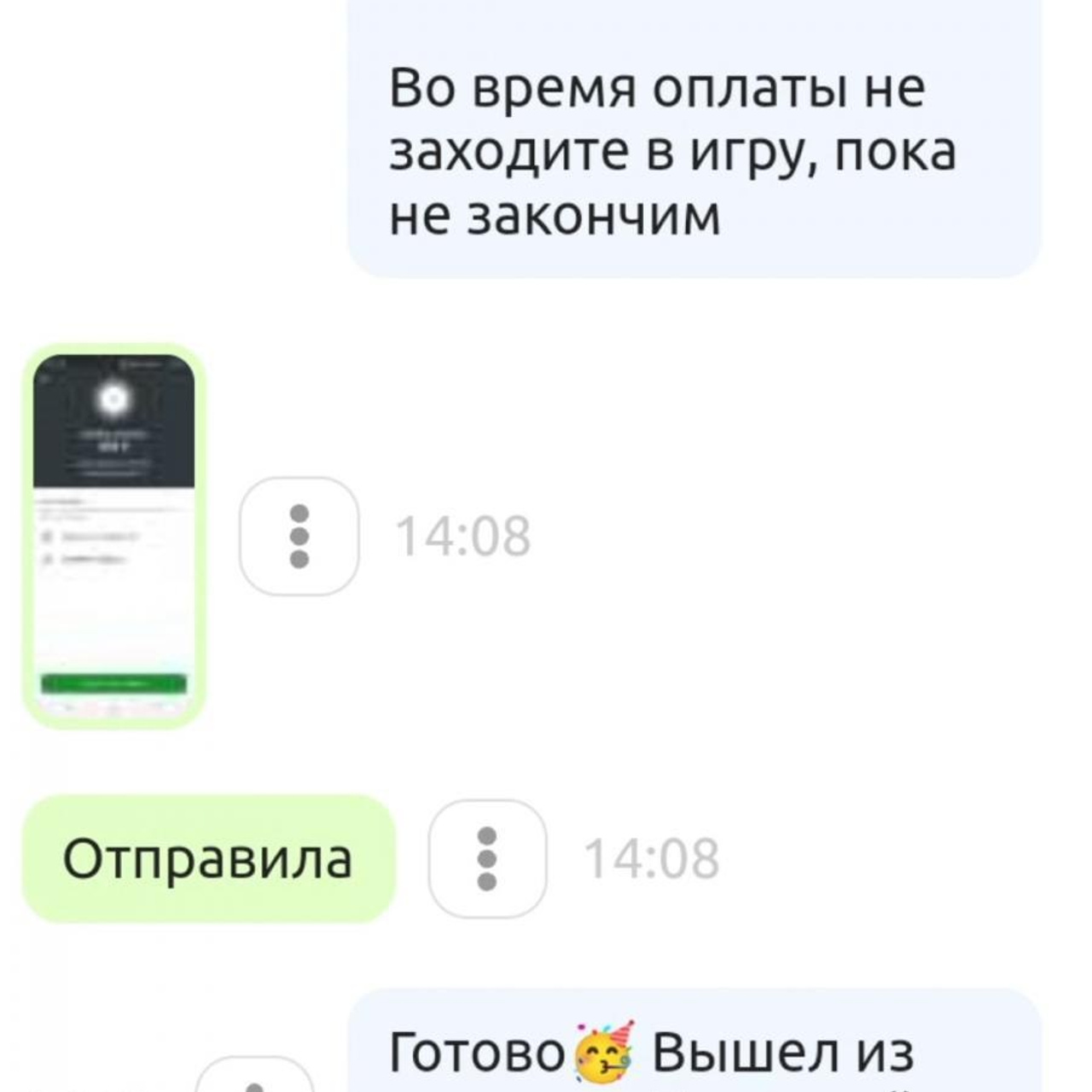 Отзывы. Донат в мобильные игры / компьютерные игры и сервисы, Sweet Berries Donate