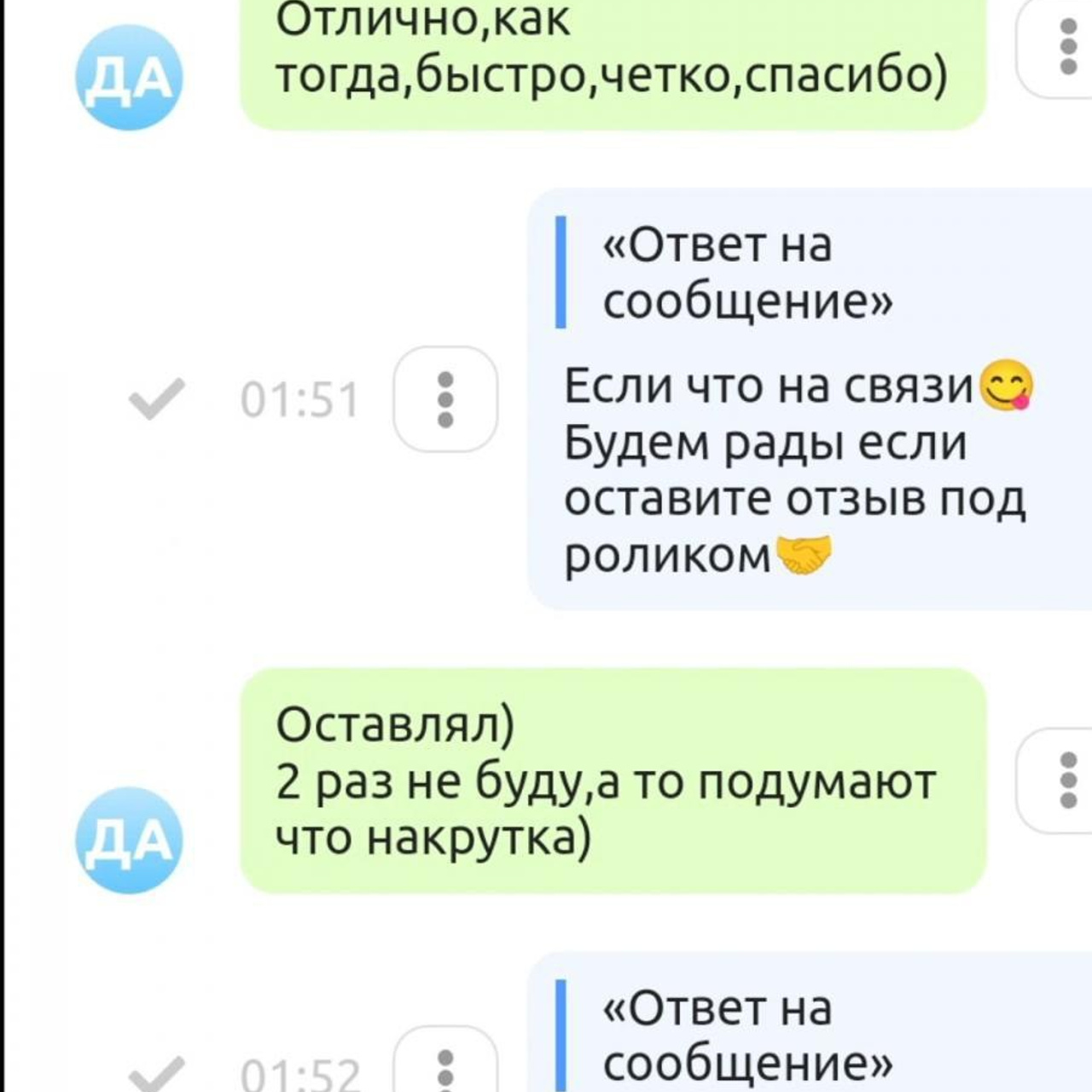 Отзывы. Донат в мобильные игры / компьютерные игры и сервисы, Sweet Berries Donate