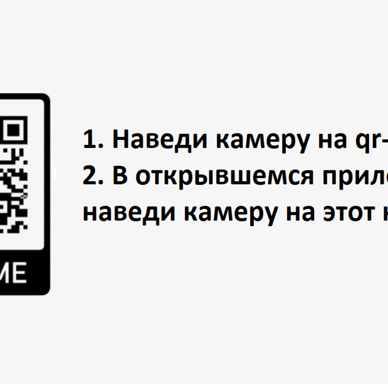 Оживи момент