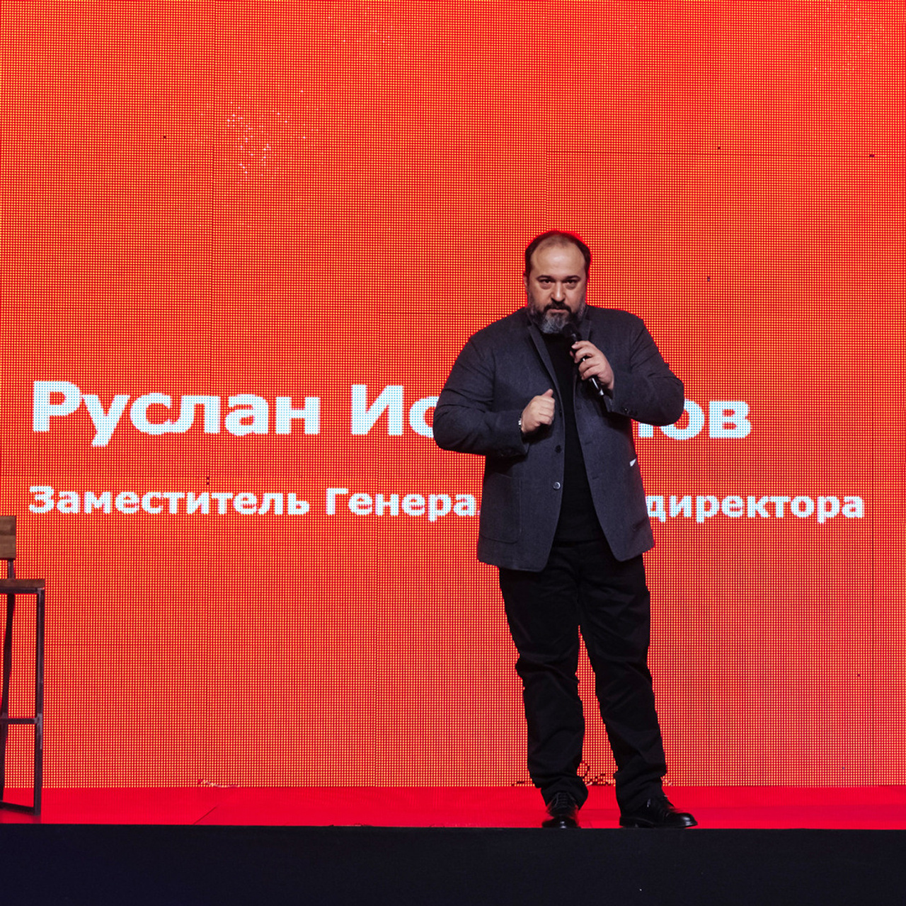 Конференция «Магнит»