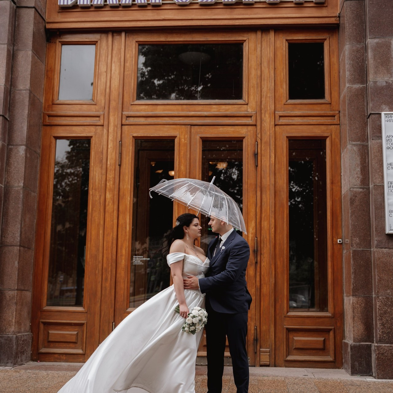 Отзывы. Свадебный фотограф Москва Инесса Зверева