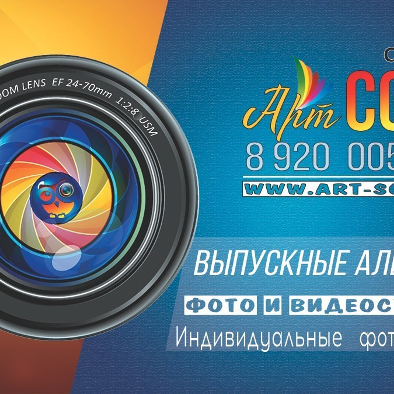 ОТЗЫВЫ. Фото, видео, авторские выпускные альбомы в Нижнем Новгороде