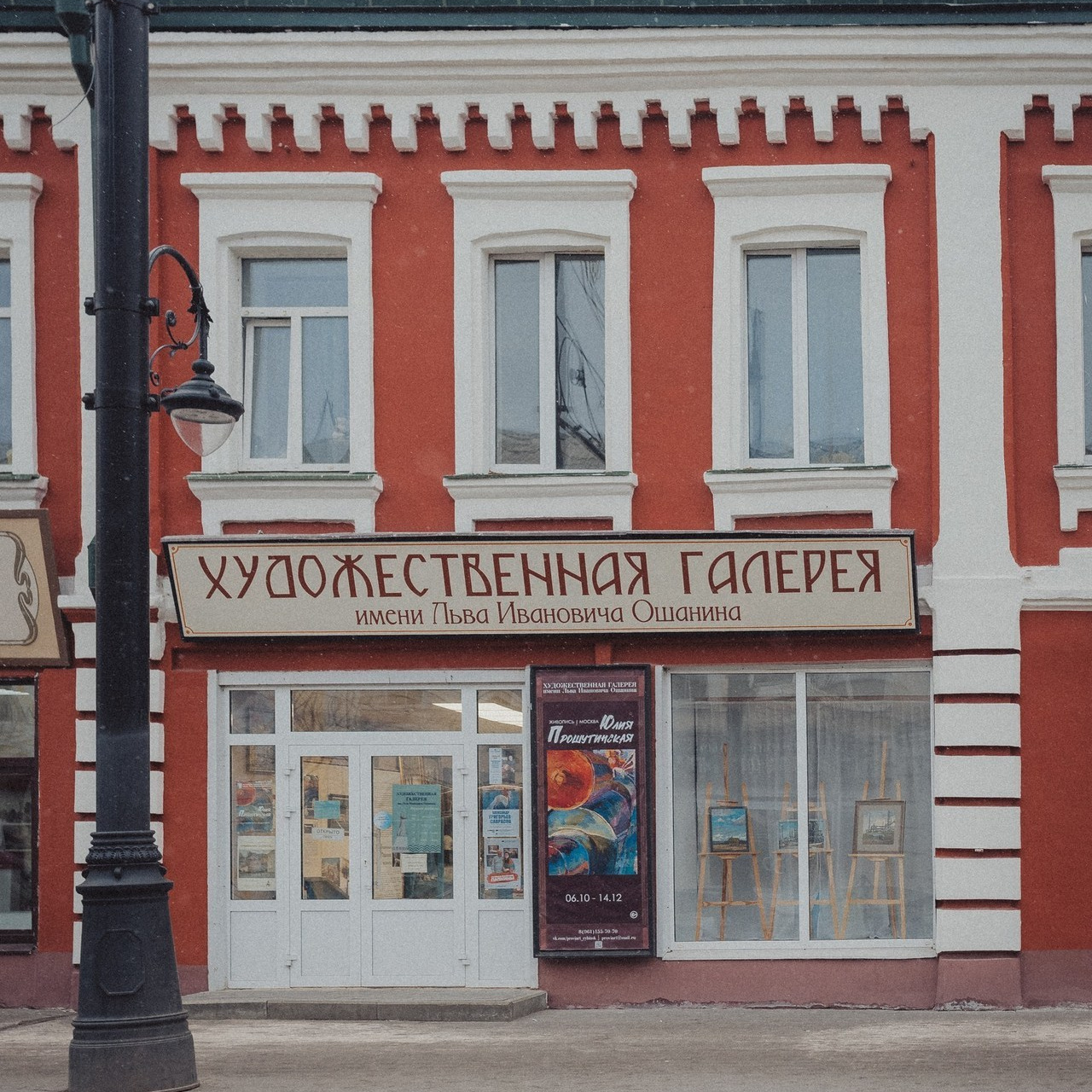 Отзывы. Документальный фотограф Илья Тихановский