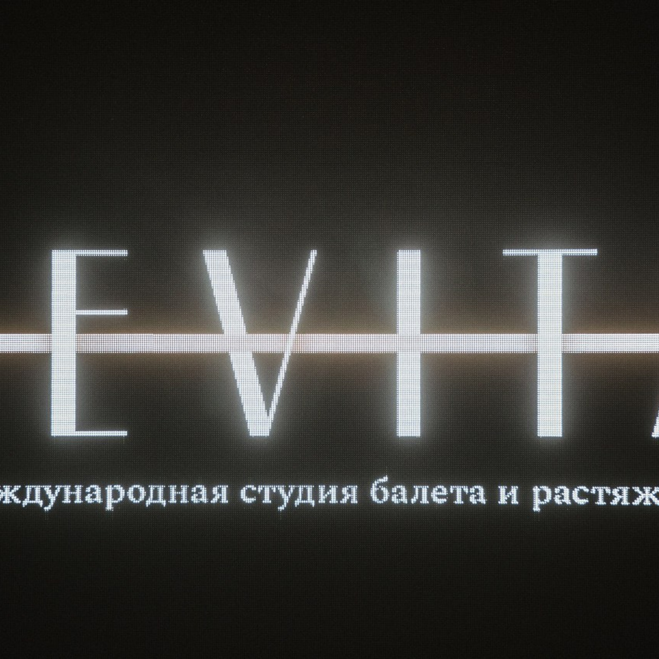 Отзывы. Документальный фотограф Илья Тихановский