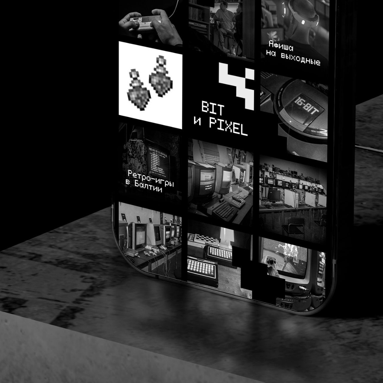 Ретро компьютерный клуб & бар