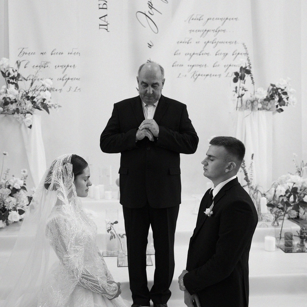 Отзывы. Свадебный и семейный фотограф Арина Ануфриенко