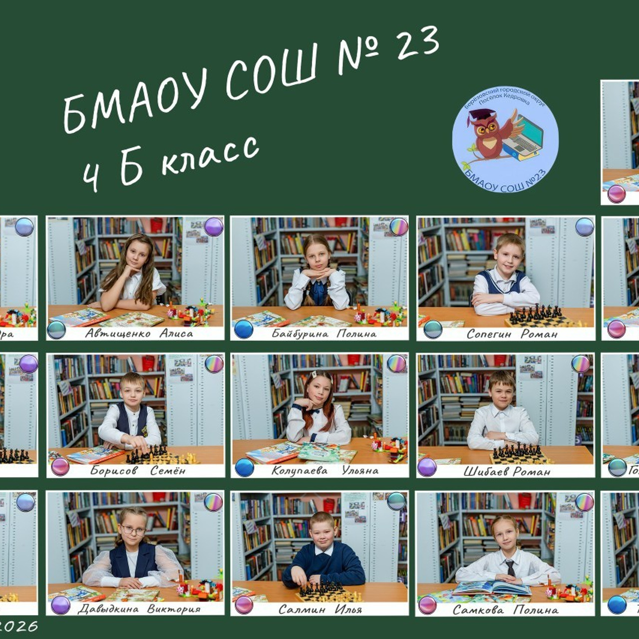 Отзывы. Детский и семейный фотограф в Екатеринбурге