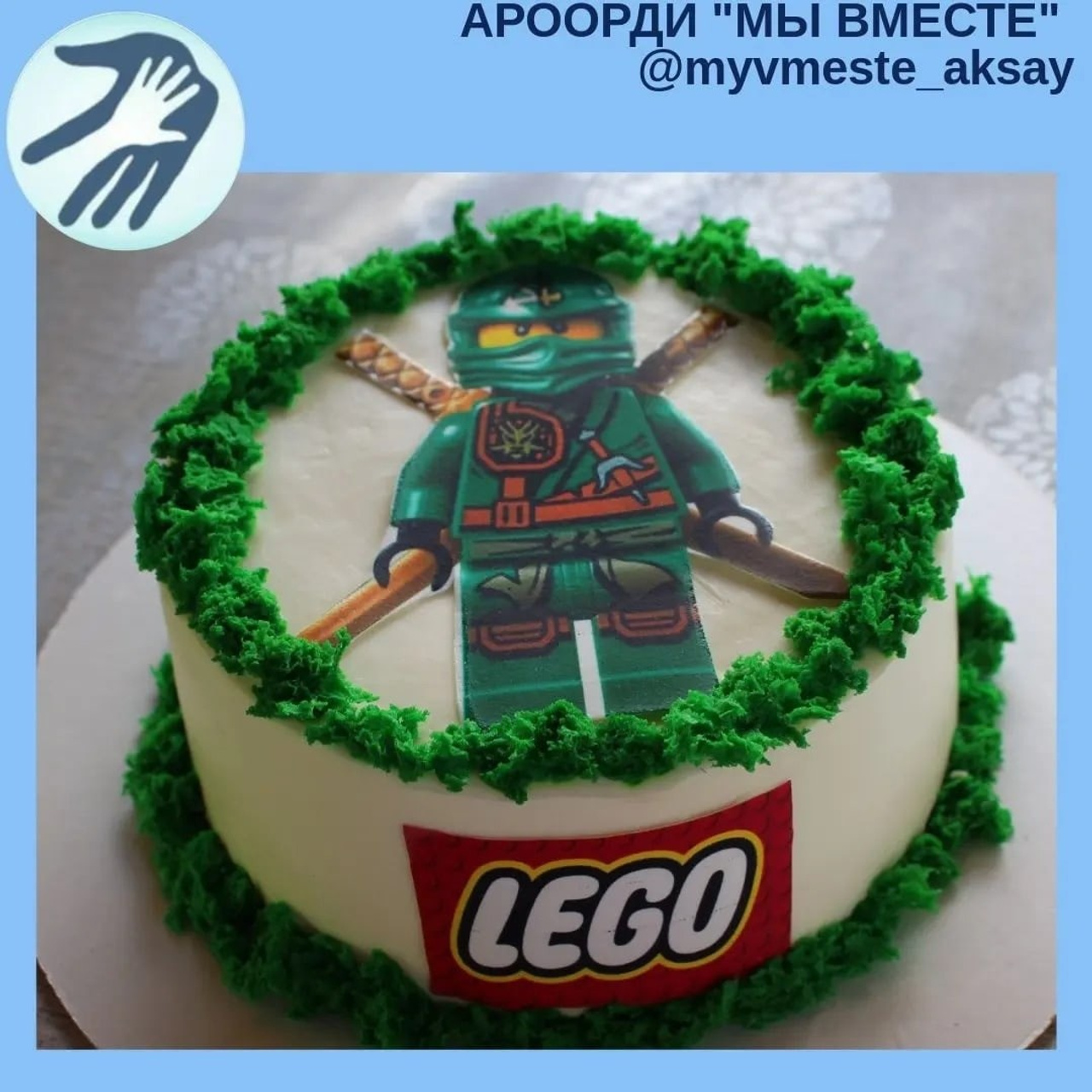 День семьи, любви и верности: Праздник для наших особенных детей