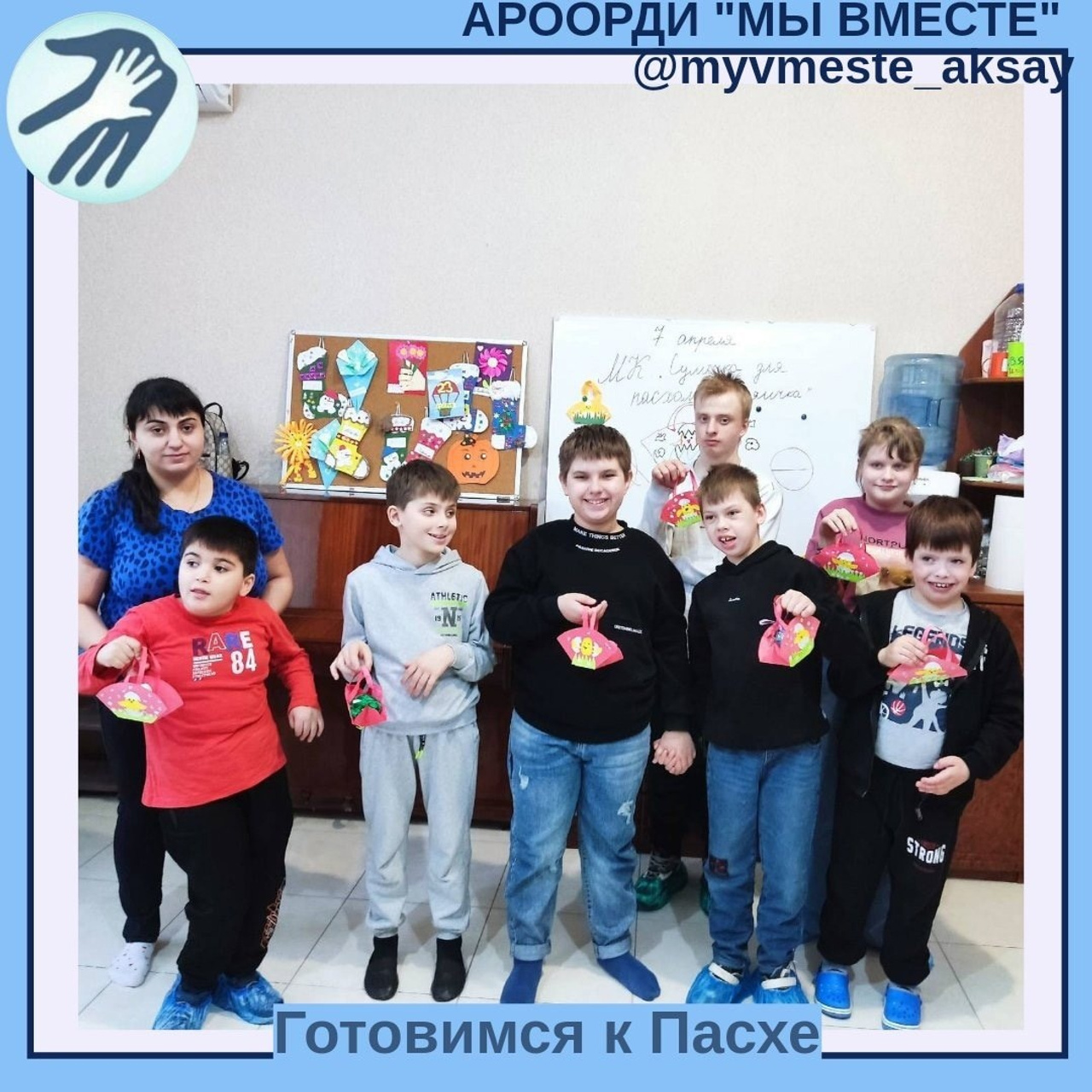 Пасхальная радость: Творческий мастер-класс по изготовлению сумочек для яиц