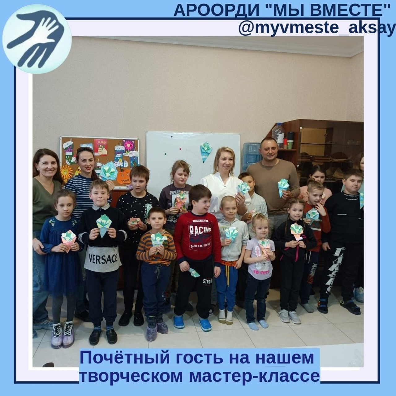 Весенний мастер-класс с особым гостем: Творим вместе!